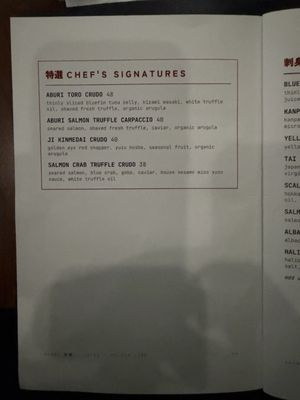 Menu photo 4 Akami Sushi North Hollywood, CA Menu photo 4 Akami Sushi North Hollywood, CA