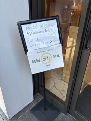 mipig cafe Harajuku by null