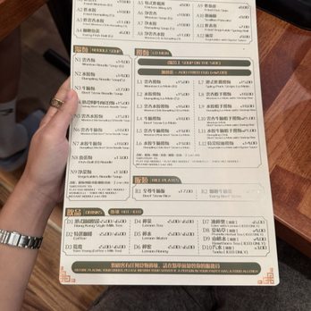 Wonton Cafe - Menu - Noodles Near Me - Boston, Massachusetts Wonton Cafe - Menu - Noodles Near Me - Boston, Massachusetts