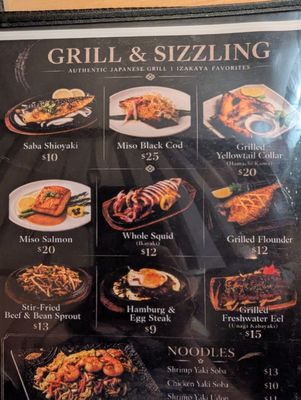 Menu photo 2 ITs IZAKAYA Las Vegas, NV
