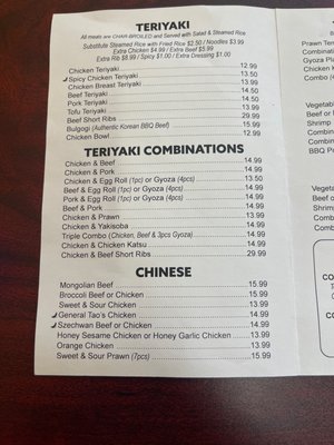 Menu photo 4 Nagoya Teriyaki Gig Harbor, WA