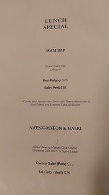 Menu photo 1 Zoomak Korean Tavern Vancouver, BC Menu photo 1 Zoomak Korean Tavern Vancouver, BC