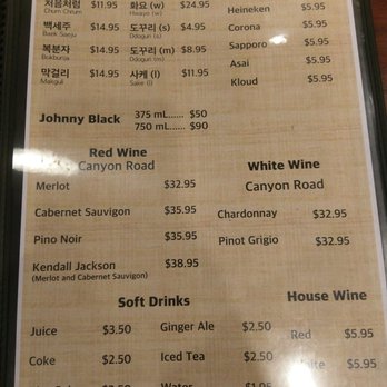 Yea Jip - Korean Near Me - Fort Lee, New Jersey