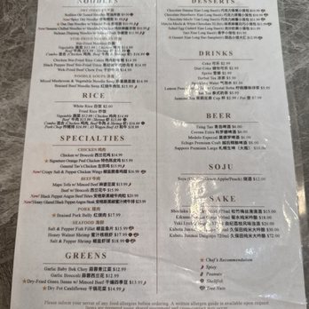 Yum Long - Menu back - Chinese Near Me - Monterey Park, California Yum Long - Menu back - Chinese Near Me - Monterey Park, California