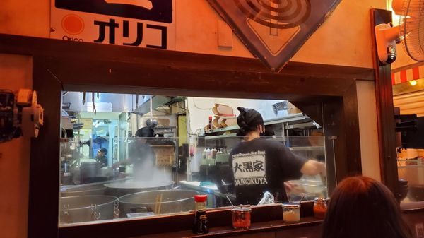 Daikokuya - Sawtelle by null