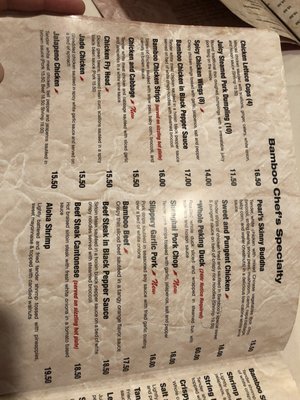 Menu photo 6 Bamboo Cuisine Sherman Oaks, CA Menu photo 6 Bamboo Cuisine Sherman Oaks, CA