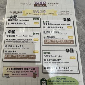 1480 HK Café - Breakfast set menu - Hong Kong Style Cafe Near Me - Douglaston, New York 1480 HK Café - Breakfast set menu - Hong Kong Style Cafe Near Me - Douglaston, New York