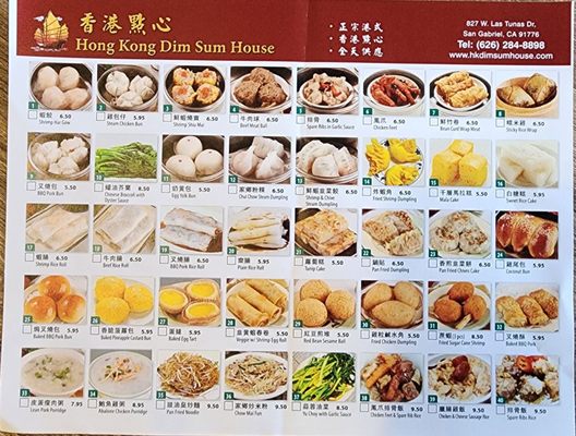 Hong Kong Dim Sum House by null