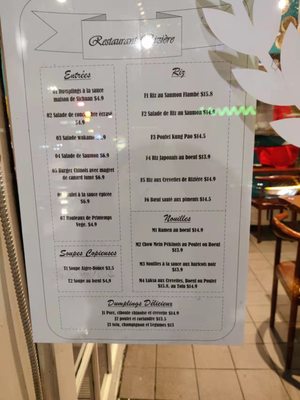 Menu photo 2 Restaurant Rizière Montreal, QC Menu photo 2 Restaurant Rizière Montreal, QC