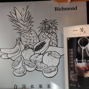 YiFang Taiwan Fruit Tea - Bubble Tea Near Me - Richmond, British Columbia YiFang Taiwan Fruit Tea - Bubble Tea Near Me - Richmond, British Columbia