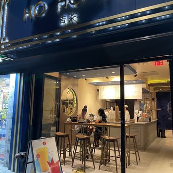 Ho Ho Té - Front - Bubble Tea Near Me - New York, New York Ho Ho Té - Front - Bubble Tea Near Me - New York, New York