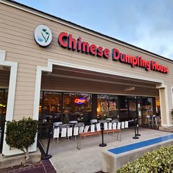 Chinese Dumpling House - Business Front
