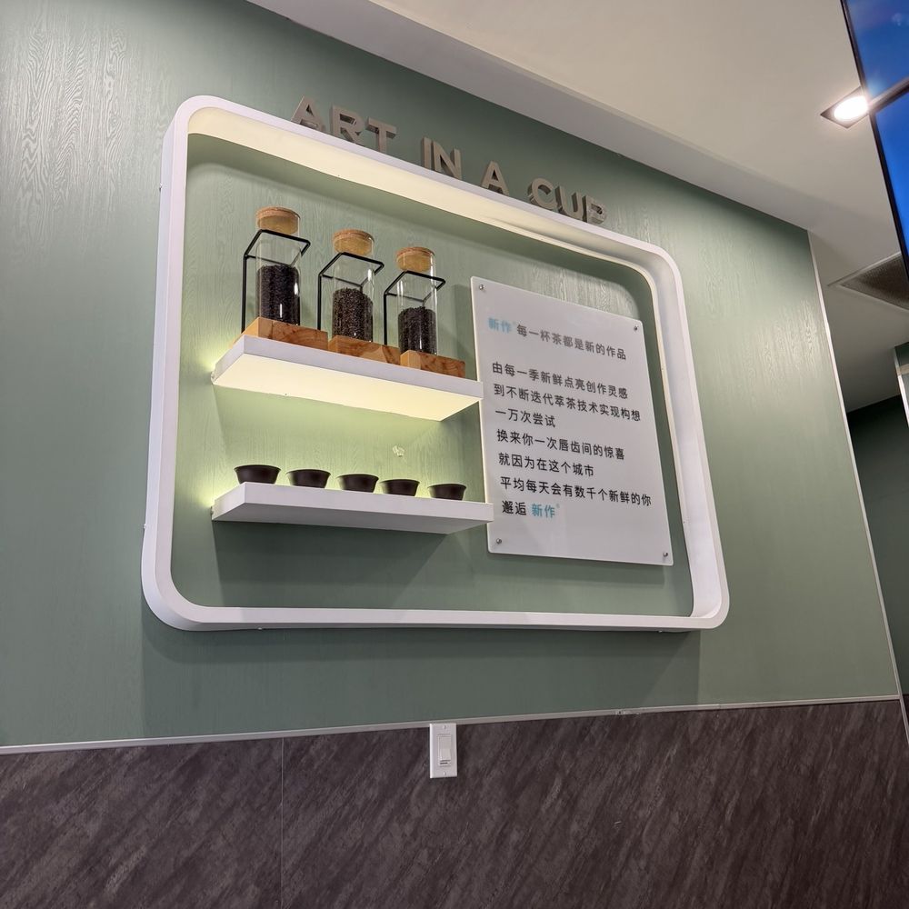 SunTea - Bubble Tea Near Me - Montebello, California SunTea - Bubble Tea Near Me - Montebello, California