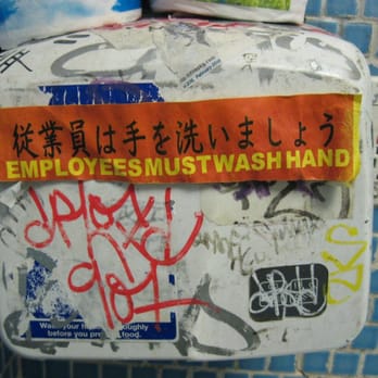 Kenka - employees must wash (one) hand sign - Sushi Bars Near Me - New York, New York