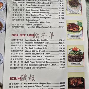 Golden Lake Pavilion - menu - Dim Sum Near Me - Flushing, New York