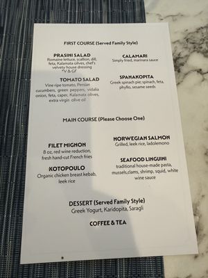Menu photo 1 Symi Northport Northport, NY