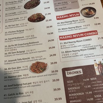 Chanmaru - Korean Near Me - Carrollton, Texas