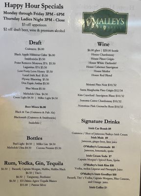 Menu photo 5 O’Malley’s Irish Grill Conway, AR Menu photo 5 O’Malley’s Irish Grill Conway, AR