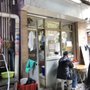 華記士多
