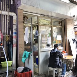 華記士多 - Store front