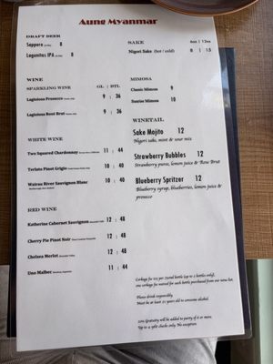 Menu photo 3 Aung Myanmar Oakland, CA Menu photo 3 Aung Myanmar Oakland, CA