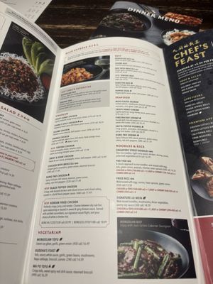 Menu photo 2 P.F. Chang's Knoxville, TN Menu photo 2 P.F. Chang's Knoxville, TN