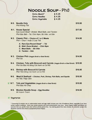 Menu photo 1 Green Papaya Shoreline, WA Menu photo 1 Green Papaya Shoreline, WA