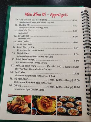 Menu photo 4 Co Do Restaurant Vietnamese Cuisine Sacramento, CA Menu photo 4 Co Do Restaurant Vietnamese Cuisine Sacramento, CA