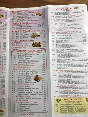 Menu photo 2 Happy Dragon Pendleton, IN