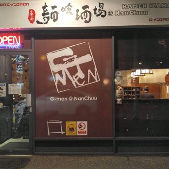 G-men Ramen - Store front - Ramen Near Me - Richmond, British Columbia G-men Ramen - Store front - Ramen Near Me - Richmond, British Columbia