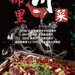 Jinli Birmingham
