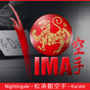 Photo of Independent Martial Arts