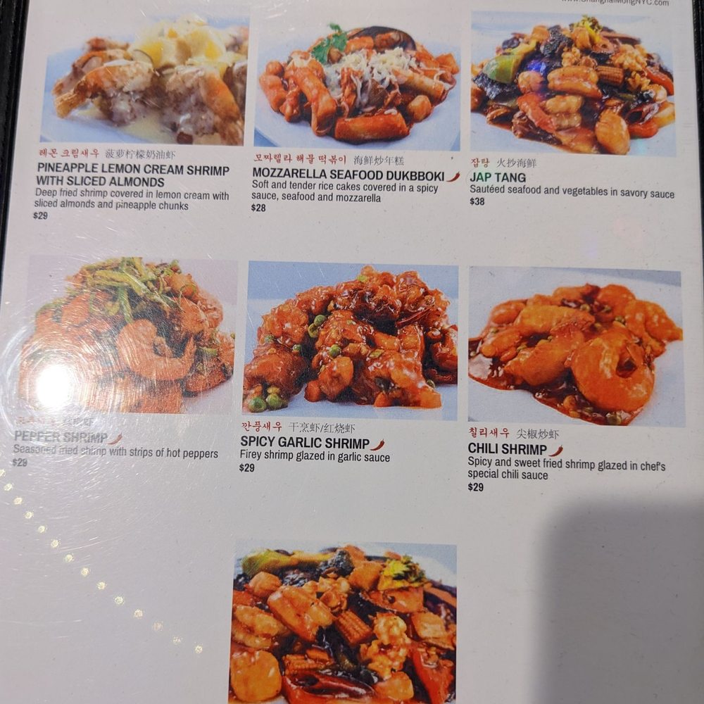 Shanghai Mong - Feb 2023. Menu 8 - Korean Near Me - New York, New York Shanghai Mong - Feb 2023. Menu 8 - Korean Near Me - New York, New York