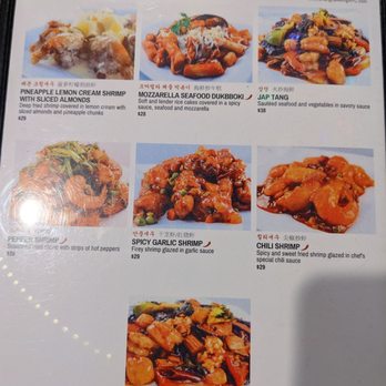 Shanghai Mong - Feb 2023. Menu 8 - Korean Near Me - New York, New York Shanghai Mong - Feb 2023. Menu 8 - Korean Near Me - New York, New York