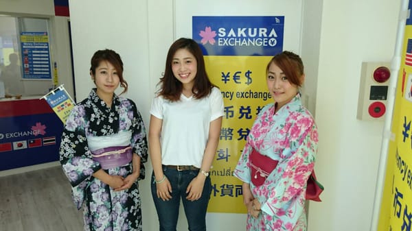 日本百名谷 SAKURA EXCHANGE 渋谷店 - Updated August 2025 - 50 Photos