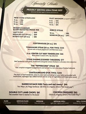 Menu photo 3 Peter's Fine Dining Markham, ON