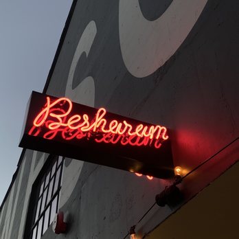 Besharam - Cute outside! - Indian Near Me - San Francisco, California