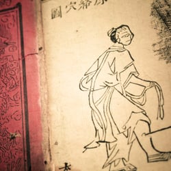 Elliot Diamond, DPM, OMD, DAAPM - Acupuncture is a valuable complementary modality that has been practiced for thousands of years.Very effective in treating pain