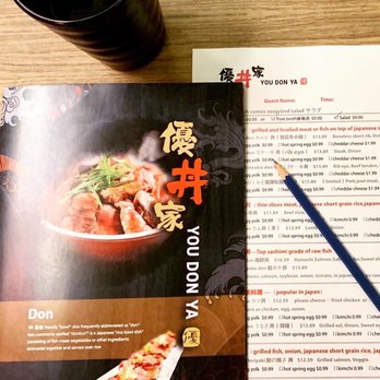 You Don Ya - Menu - Japanese Near Me - Toronto, Ontario