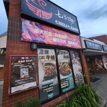 Chili Cabin - Chinese Near Me - Mississauga, Ontario Chili Cabin - Chinese Near Me - Mississauga, Ontario