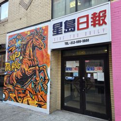 Sing Tao Daily