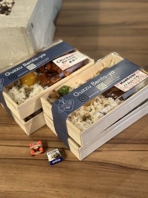 Guzzu Bento-ya by null