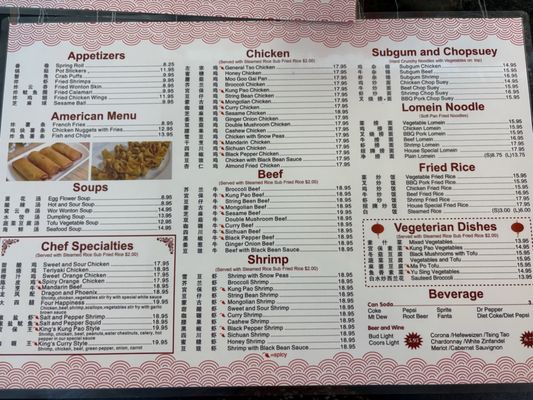 Menu photo 3 New Peking Vancouver, WA