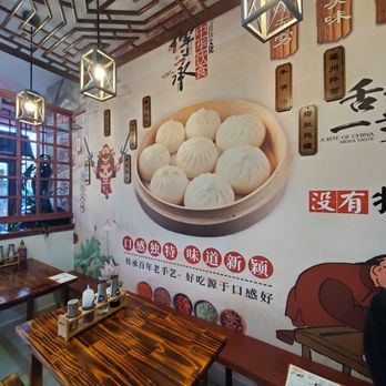 Gongfu Xiao Long Bao - Shanghainese Near Me - Brooklyn, New York Gongfu Xiao Long Bao - Shanghainese Near Me - Brooklyn, New York