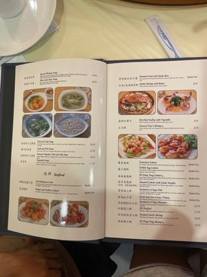 Kirin Restaurant by null