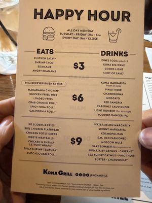 Menu photo 2 Kona Grill - Troy Troy, MI Menu photo 2 Kona Grill - Troy Troy, MI