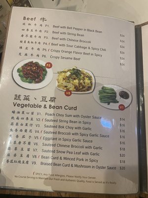 Menu photo 7 Moon Kee New York, NY Menu photo 7 Moon Kee New York, NY