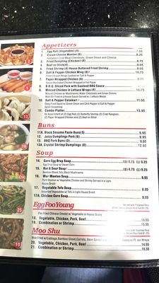 Menu photo 2 Jade China Murrieta, CA