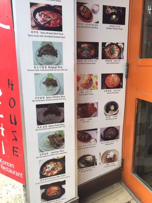 Menu photo 7 Kimchi House Toronto, ON