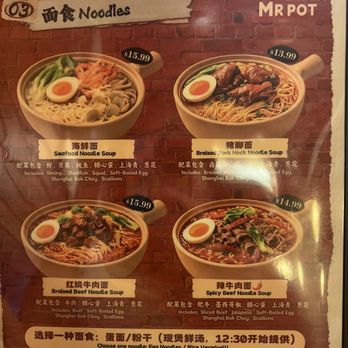 Mr Pot - Chinese Near Me - Brooklyn, New York Mr Pot - Chinese Near Me - Brooklyn, New York